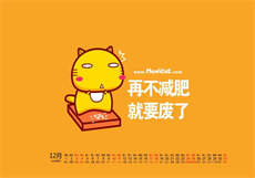 无需付费直播app

