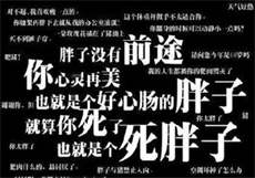 奴吧圈app
